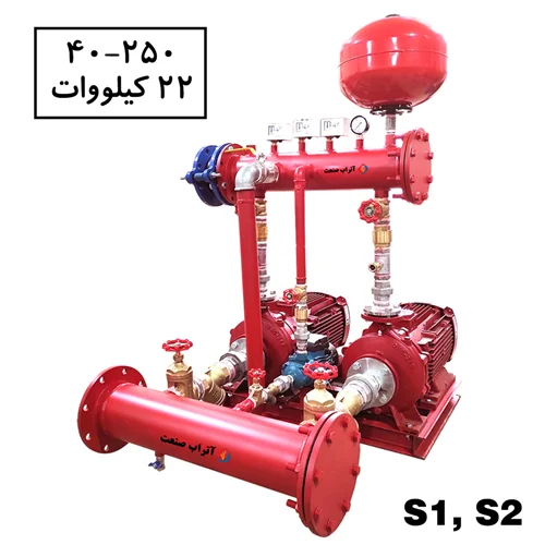 بوسترپمپ آتش نشانی سه خط کلاس S1 و S2 ظرفیت 22 کیلووات (30 اسب)