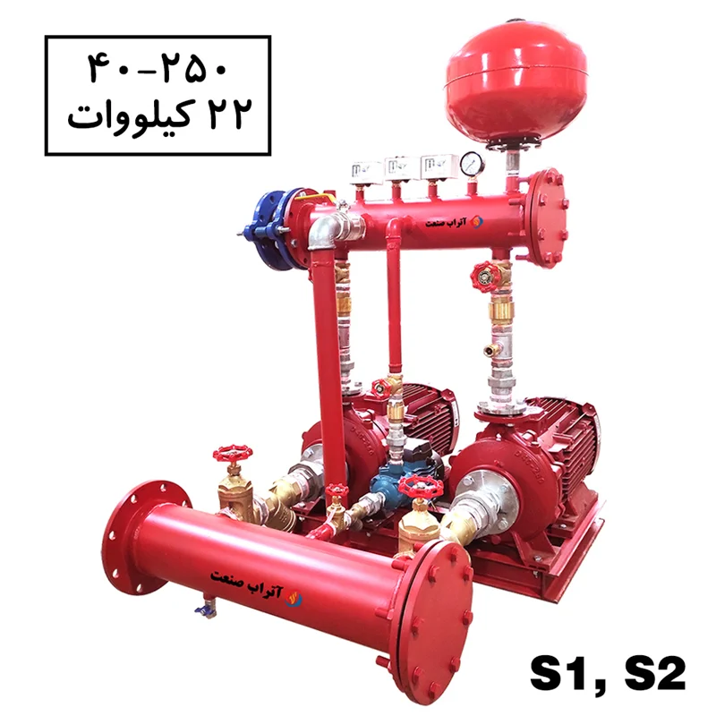 بوسترپمپ آتش نشانی سه خط کلاس S1 و S2 ظرفیت 22 کیلووات (30 اسب)
